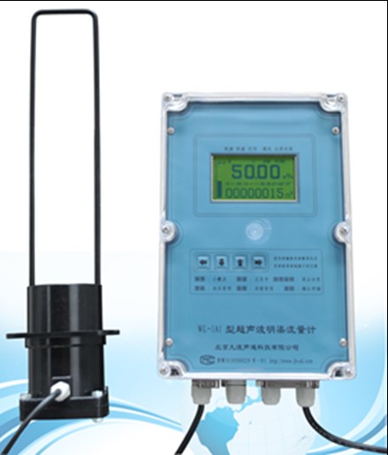 超声波明渠流量计
